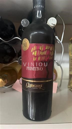 Puglia Nespecificat Coppi Centocampi 2015