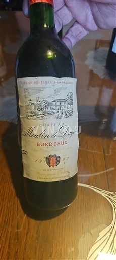 Бордо Château Moulin de Dinguet Без вінтажу