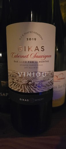 Grecia Centrală Attica Gikas Cabernet Sauvignon 2019