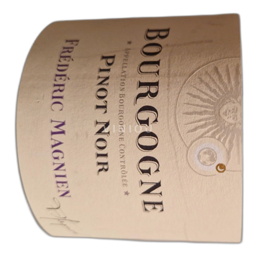 Borgoña Frédéric Magnien 2015