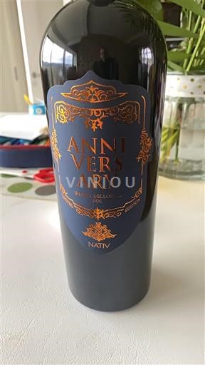 Campania Aglianico del Taburno Nativ Anniversary 2019