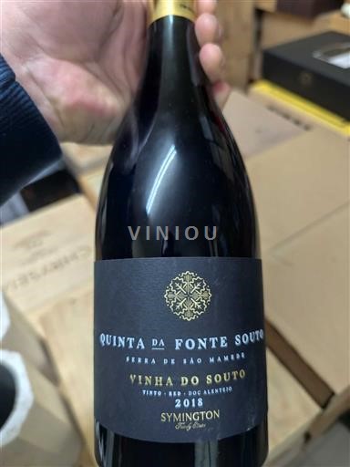 Alentejo Quinta da Fonte Souto Vinha do Souto 2018