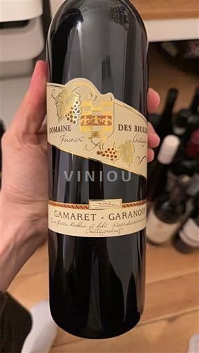 Vaud Dealurile Domaine Biolles 2023