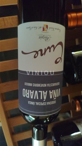 Castilia și León Ribera del Duero Viña Alvaro Luno 2020