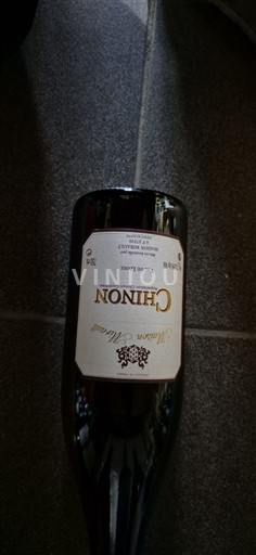 Valea Loarei Chinon Vallée de la Rose Sélection Vieilles Vignes 2022