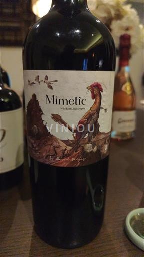 Aragon Calatayud Zorzal Mimetic 2020