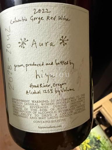 AVA din nord-vestul american Nespecificat Hiyu Aura 2022