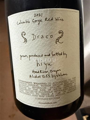 AVA Coasta de Est Nespecificat Hiyu Draco 2021