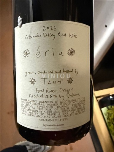 AVA din nord-vestul american Nespecificat Tzum Ériu 2023