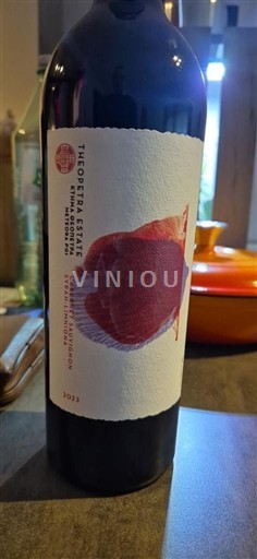 Macedonia Nespecificat Theofilos Estate 2023