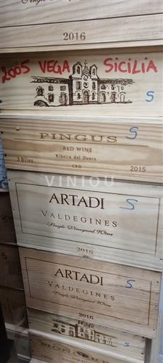 Castilia și León Ribera del Duero Dominio de Pingus Pingus 2015