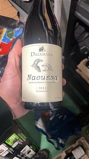 Macedonia Naoussa Dalamaras 2022