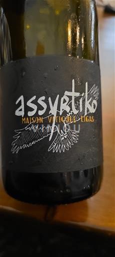 Macedonia Nespecificat Maison Viticole Tégas Assyrtiko Nemilésimat