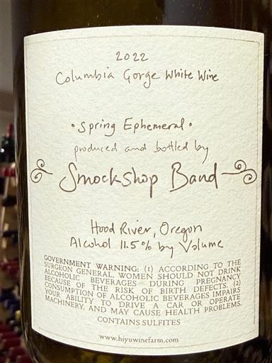 AVA Coasta de Est Nespecificat Smockshop Band Spring Ephemeral 2022