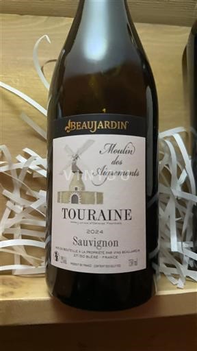 Valea Loarei Touraine Beaujardin Moulin des Aigremonts 2024