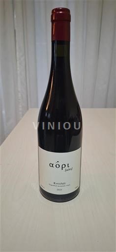 Creta Chania Aori Aori Kotsifali 2023