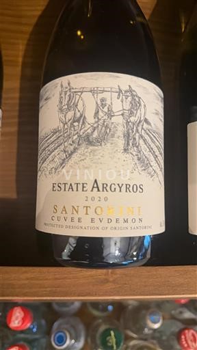 Insulele Egee Santorini Estate Argyros Evdemon 2020