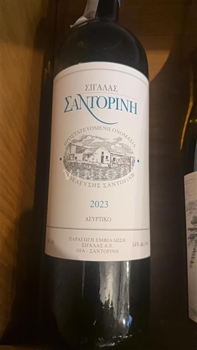 Insulele Egee Santorini Sigalas 2023