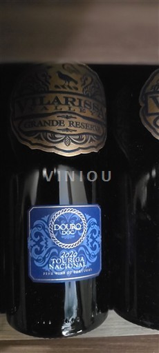 Douro Vilarissa Grande Reserva Touriga Nacional 2020