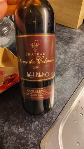 Languedoc Corbières Château Etang des Colombes Réserve au Château 2014