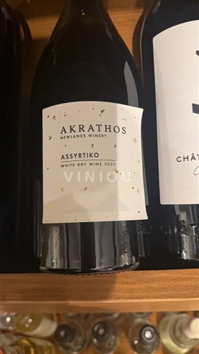 Macedonia Nespecificat Akrathos Newlands Winery Assyrtiko 2021