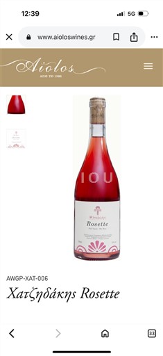 Insulele Egee Santorini Hatzidakis Rosette Nemilésimat