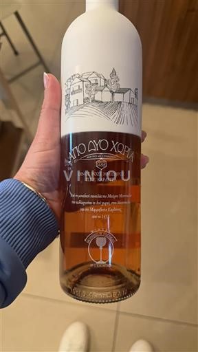 Tesalia Larisa Monsieur Nicolas 2024