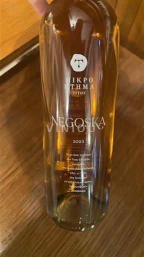 Macedonia Naoussa Mikro Ktima Titos Negoska 2023