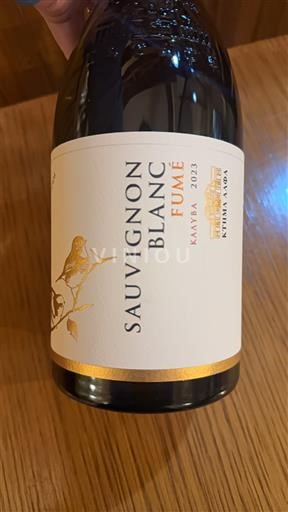 Macedonia Amyntaio Alpha Estate Fumé 2023