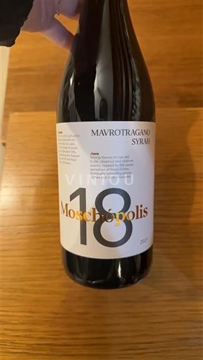 Macedonia Nespecificat Moschopolis 2021