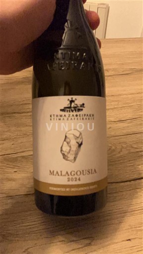 Tesalia Tirnavos Ktima Zafeirakis 2024