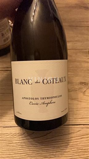 Macedonia Nespecificat Apostolos Thymiopoulos Amphore Nemilésimat