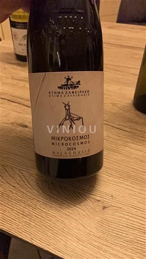 Tesalia Tirnavos Ktima Zafeirakis Microcosmos Malagousia 2024