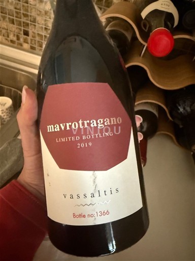 Insulele Egee Santorini Vassaltis Limited Bottling 2019