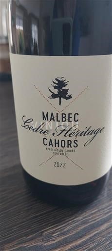 Југозапад Кагор Château Cèdre Cèdre Héritage 2022