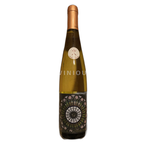 Alsácia Pinot gris Cave du Roi Dagobert de la Cathédrale 2022