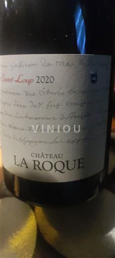 Languedok Pic-saint-loup Château La Roque Saint-Loup 2020