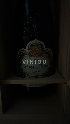 Рона долина Шатонеф-дю-Пап Château Maucoil Trésor des Papes 2016