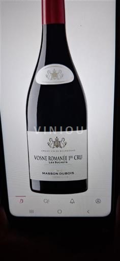 Bourgogne Vosne-romanée Premier Cru Masson Dubois Les Suchots 2020