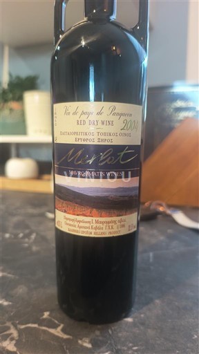 Makedonia Ikke spesifisert Mavromatis Wines Merlot 2004