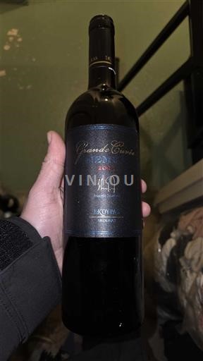 Peloponnes Nemea Skouras Grande 2020