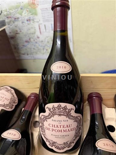 Burgundija Pommard Grand Cru Château Pommard Grand Vin Famille Giraud 2010