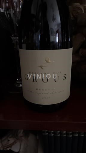 Алентижо Алентижано Herdade dos Grous Reserva 2021