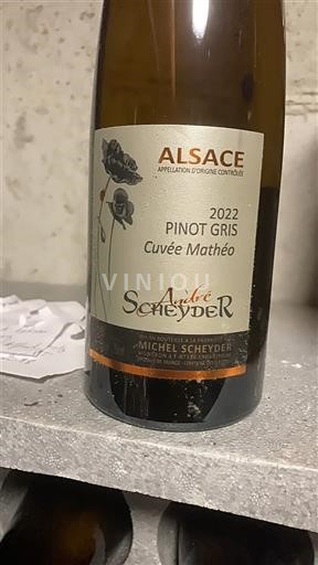 Алзас Пино гри Vendanges Tardives André Scheyder Mathéo 2022