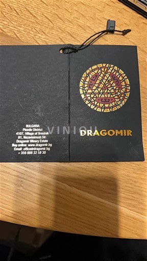 Трачка долина Nespecificirano Dragomir 2023