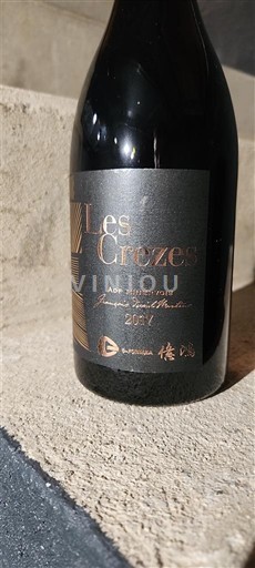 Lugina e Luarës Anjou Villages Domaine Grand Moulin Les Cruzes 2017