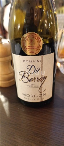 Божоље Моргон Domaine Dit Barron 2023