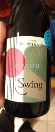 Југозапад Бержеак Château Tour des Gendres Swing 2024