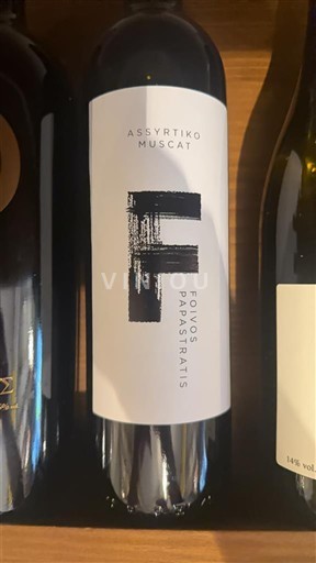 Централна Грчка Евбеја (Евија) Fivos Papastratis 2024