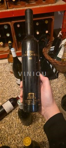 Bordoja Côtes-de-bourg Château Croix Chabrières Coteaux du tricastin. Hommage à la marquise de sevigné 2003